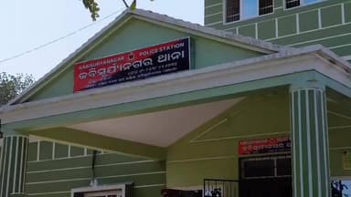 କବିସୂର୍ଯ୍ୟନଗର: ସୁବୁଳିଆ ଗ୍ରାମର ଜଣେ ଦିବ୍ଯାଙ୍ଗ ବ୍ଯକ୍ତିକୁ କବିସୂର୍ଯ୍ୟନଗର ଥାନାରେ ପିଟି ପିଟି ହତ୍ୟା ଅଭିଯୋଗ