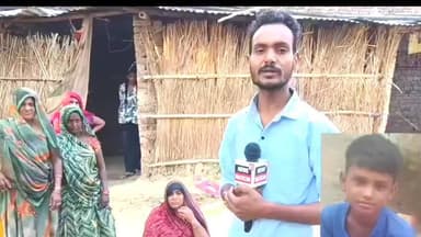 मेजा: मेजा क्षेत्र के खमिनिया औता से 13 वर्षीय सुजीत बिंद लापता, परिजनों का रो-रोकर बुरा हाल