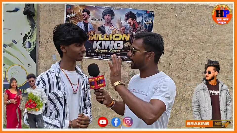 मगही में मचा दिया धमाल छोटा सा लड़का Aryan Kelvin के नाम पर गाना गाकर #viralvideo #trendingvideo #facebookviralvideo #fa...