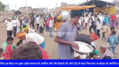 मृत्युभोज के खिलाफ लखीसराय के 5 गाँवों का महाबैठक में क्रांतिकारी फैसला। #bihar #लखीसराय#सूर्यगढ़ा#mrityubhojbandkro #B...
