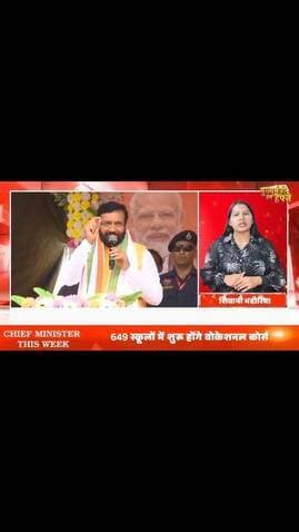 CM नायब सैनी का मेगा एक्शन प्लान! रोजगार, स्वास्थ्य, महिलाओं और भ्रष्टाचार पर बड़े फैसले
#CMSaini #NayabSaini #HaryanaC...