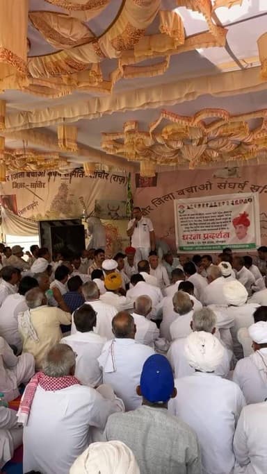 सांचौर में कांग्रेस का धरना प्रदर्शन