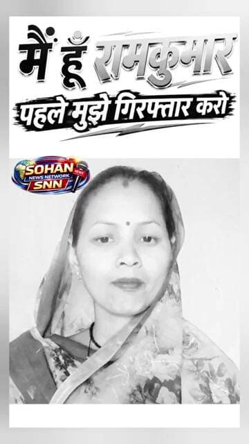 पहले मुझे गिरफ्तार करो! सीतापुर में विधायक के समर्थन में जनता का बड़ा विरोध”