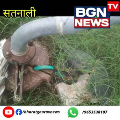 महेंद्रगढ़ में ट्यूबवेलों की केबल चोरी, किसानों में रोष:रातोंरात केबल उखाड़ ले गए चोर; पहले भी हो चुकी कई वारदात
#fypシ #v...