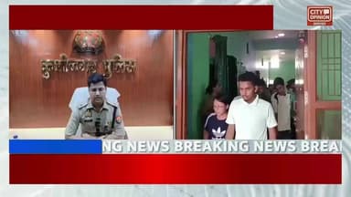 अंतरराष्ट्रीय गैंग का पर्दाफाश: नौकरी-पढ़ाई के नाम पर करते थे ठगी, 10 सदस्य गिरफ्तार, 453 बंधक मुक्त
पुलिस के अनुसार गि...