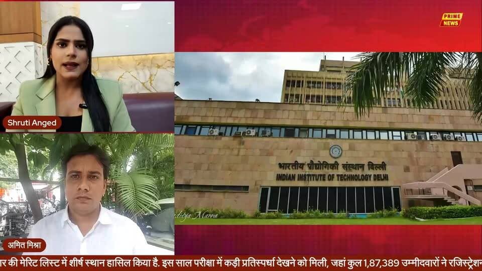 LIVE JEE Advanced Result: दिल्ली का दबदबा, शुभम कुमार ने किया टॉप
#jeeadvanced #jeeresult #iit #iitdelhi #air1 #educati...