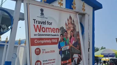 মানবাজার ১: মানবাজার SBSTC ডিপো থেকে সরকারি বাসে মহিলাদের জন্য নিঃশুল্ক যাত্রী পরিষেবা শুরু হলো,উপস্থিত বিধায়ক