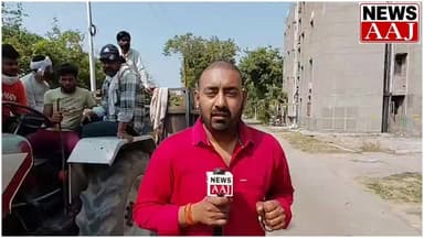 ग्रेटर नोएडा में पागल कुत्ते का आतंक! सुपरवाइजर पर हमले के बाद सहमे सफाई कर्मचारी, जान बचाने को ट्रैक्टर पर बैठे—शिव शक्...