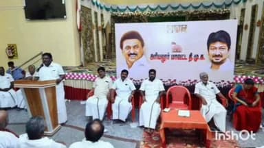 அரியலூர்: புறவழிச்சாலையில் உள்ள ரிதன்யா மஹாலில் திமுக செயல்வீரர்கள் கூட்டம்- முன்னாள் அமைச்சர் பங்கேற்பு