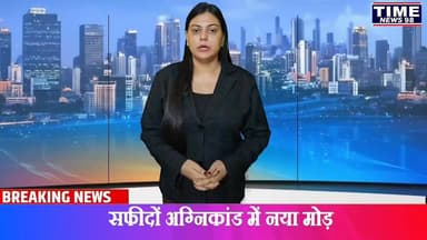 सफीदों गांव पांजू का अग्नि कांड मामला पहुंचा मुख्यमंत्री के पास पिडित ने लगाई न्याय की गुहार