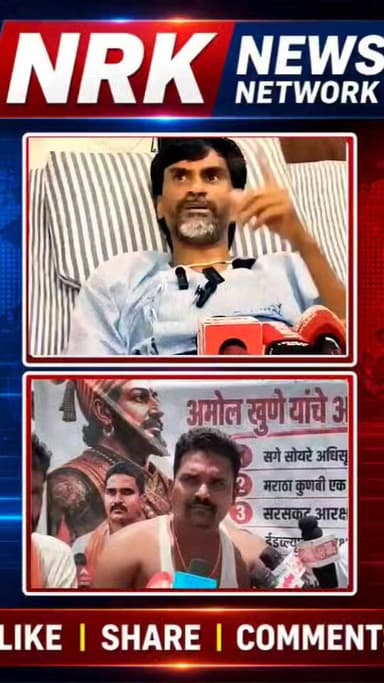 मनोज जरांगे पाटील यांचा अमोल खुणे यांना इशारा माय माऊलीला बघून शांत बसतो नाहीतर प्रत्युत्तर देऊ शकतो...
#manojjarangepat...
