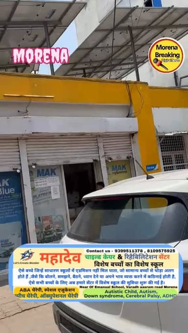 मुरैना में गाड़ियों में डीजल पेट्रोल भरवाते समय ध्यान देना जरूरी,,,,आज मुरैना बेरियल पर बस स्टेंड के सामने सुभाष पेट्रोल...