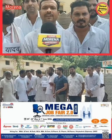 मुरैना में आखिर कांग्रेसियों ने पुतला दहन का प्रोग्राम क्यों बदला,, कांग्रेसियों के द्वारा सीएम का पुतला दहन न करते हुए ...