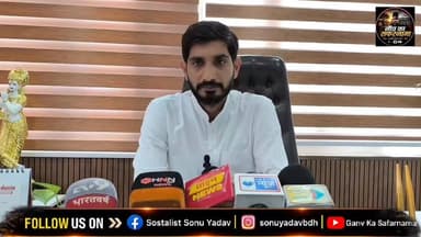 "सपा सांसद आदित्य यादव का बड़ा बयान। भाजपा की नीतियों और कार्यशैली पर जमकर साधा निशाना।"
Aditya Yadav