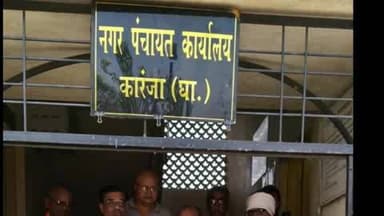कारंजा: “दिवाबत्ती कर घेताय, मग रस्ते अंधारात का?”; कारंजा नागरी समस्या संघर्ष समितीची पथदिवे लावण्याची नगरपंचायतीकडे मागणी