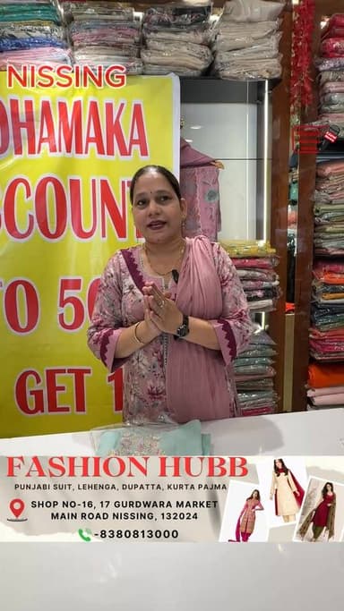 FASHION HUBB खुशखबरी एक साल ग्राहकों का प्यार मिलने पर शोरूम की पहली एनिवर्सरी पर ग्राहकों के लिए 20% से 50% की भारी छूट...