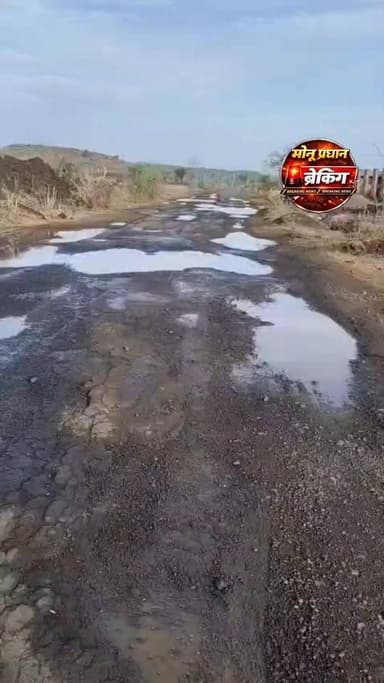 सेमरी-रामपुरी मार्ग की बदहाल स्थिति से ग्रामीण परेशान, जनप्रतिनिधियों से लगाई गुहार
शिवपुरी-जिले के बदरवास जनपद क्षेत्र...
