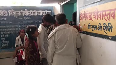 रीठी: रीठी के सरकारी अस्पताल में अव्यवस्थाओं पर माला मौसी भड़कीं, डॉक्टर नदारद!
