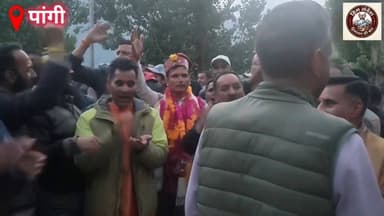 पांगी में भाजपा की ऐतिहासिक जीत, पंचायत समिति और जिला परिषद चुनाव में कांग्रेस का सूपड़ा साफ
#Pangi #PanchayatElections ...