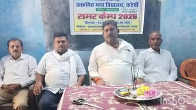 लहलादपुर: कटेया विद्यालय में मॉडल समर कैंप का शुभारंभ, बच्चों को मिलेगी गतिविधि आधारित शिक्षा