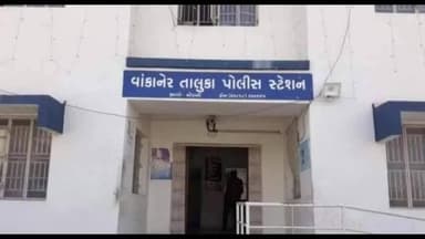 મોરબી: વાંકાનેરના રાતાવિરડામાં વ્યાજખોરોએ યુવક પાસે ૧૨૦ સુધીનું વ્યાજ વસૂલી છરીની અણીએ બળજબરી થી બાઇક દાગીના પડાવી લીધા