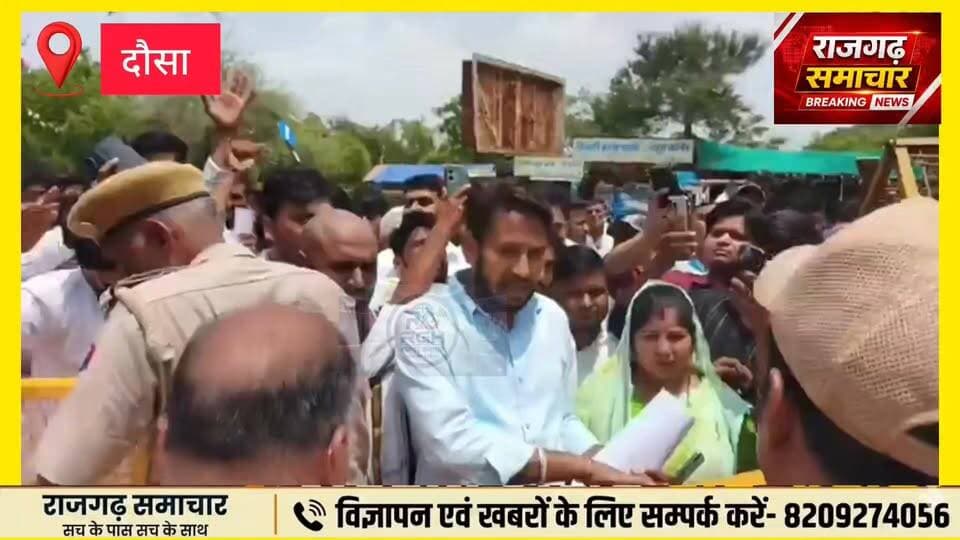 #Live: दौसा में बढ़ते अपराध पर फूटा जनाक्रोश, मनोज मीणा के नेतृत्व में जिला कलेक्टर को सौंपा ज्ञापन
#DausaNews #Manoj...