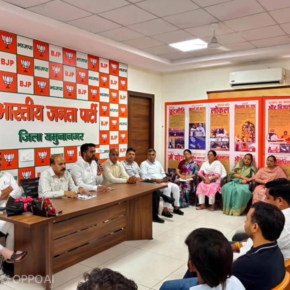 यमुनानगर मोदी सरकार के 12 साल पूरे, भाजपा का 18 दिवसीय जनसंपर्क अभियान शुरू।।
#ModiGovernment12Years
#BJPCampaign2026
#V...