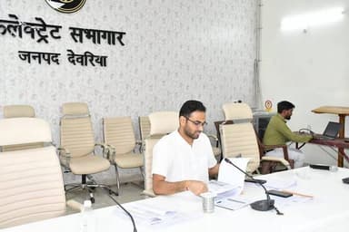 बेसिक शिक्षा विभाग की समीक्षा बैठक में डीएम सख्त, गुणवत्ता सुधार और नियमित निरीक्षण के दिए निर्देश
#देवरिया, 01 जून। जि...