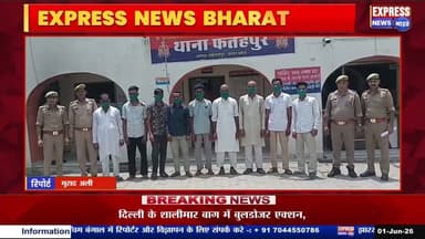 सहारनपुर वरिष्ठ पुलिस अधीक्षक द्वारा अपराध रोक थाम के लिए 9 को कराया गिरफ्तार || #live #news #today