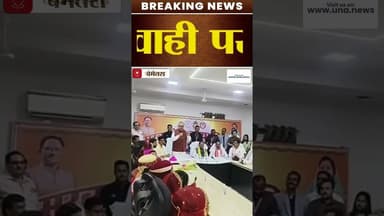 Dr Raman Singh Angry! CM Event में Collector-SP की लगाई Class #viralnews #chhattisgarhnews