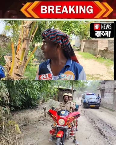সাগরপাড়ায় উ'দ্ধার স*কে'ট বো*মা, নিষ্ক্রিয় করল বো*ম স্কো'য়াড পুলিশ কর্মীরা
#Murshidabad #hpnewsbanglahariharpara #Lo...
