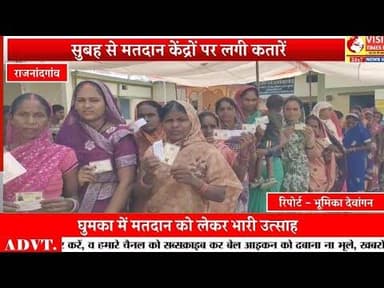 ईवीएम में बंद हुआ उम्मीदवारों का भविष्य,4 जून को आएगा घुमका का जनादेश #news #rjnnews