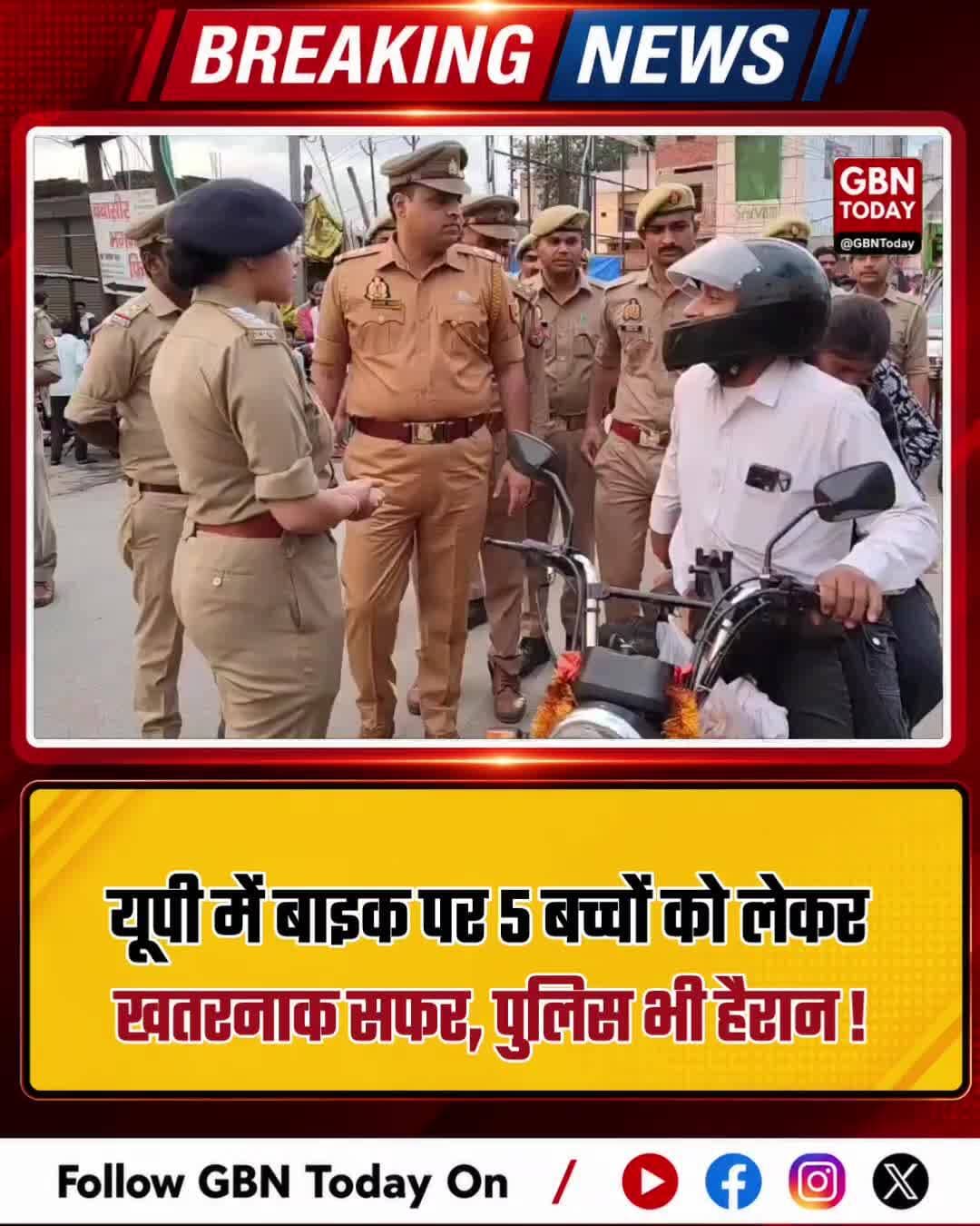 चाचा बने 'हेवी ड्राइवर'! बाइक पर सवारी या परिवार की बस ? #Overloading #DesiJugaad #ViralVideo #SafetyFirst #RoadSafety