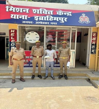 दिनांक-01.06.2026-जनपद अम्बेडकरनगर थाना इब्राहिमपुर पुलिस टीम द्वारा 570 ग्राम अवैध गांजा के साथ शातिर अभियुक्त गिरफ्तार...