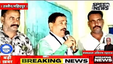 महिदपुर/ गौतम ट्रॉफी सीजन 2 का ग्राम कंथारिया में भव्य शुभारंभ जननायक समाजसेवी विजय सिंह गौतम के करकमलों से हुआ
विजेता...
