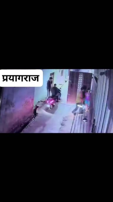 #प्रयागराज में बाइक सवार तीन साथियों ने घर में घुसकर महिला की चेन लूटकर भाग निकला, महिला ने किया बदमाशों को पकड़ने का को...