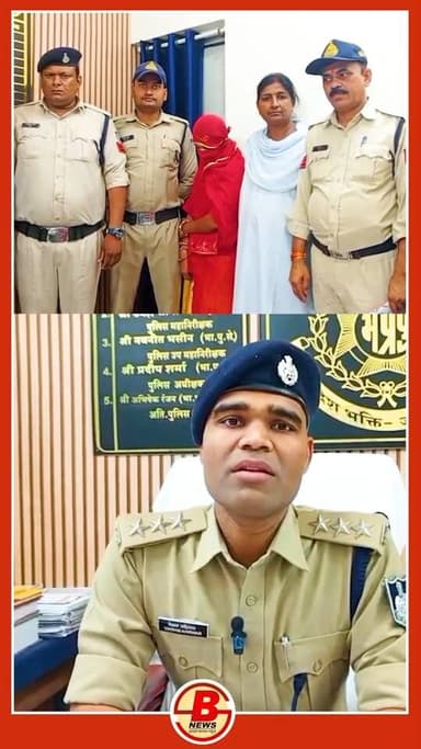 पत्नी ने ही प्रेमी के साथ मिलकर उतारा मौत के घाट | महज 24 घंटों में पुलिस ने किया खुलासा |
उज्जैन जिले के उन्हेल थाना अ...
