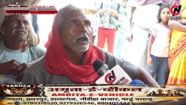 रामपुर गोलीकांड का सच: चौधरी टोला में आज भी खौफ, न्याय की मांग तेज
#jharkhand #viralreelsfacebook #JharkhandPolice #foll...