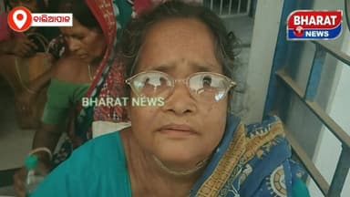 #ଦୁଇ_ମାସ_ହେଲା_ଭତ୍ତା_ନପାଇ_ବାଲିଆପାଳ_ବ୍ଲକ୍_ଆଗରେ #ଧାରଣାରେ_ବସିଲେ_ବୃଦ୍ଧ_ବୃଦ୍ଧା_ଏବଂ_ବିଧବାମହିଳା |
#bharatnewsodia #viralvideos #...