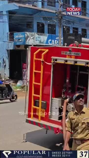 അങ്ങാടിപ്പുറത്ത് നിർമാണത്തിലിരിക്കുന്ന ബിൽഡിങ്ങിൽ തീ പിടുത്തം ഫയർ ഫോഴ്സ് എത്തി തീ അണച്ചു