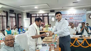 "जिला कार्यक्रम कार्यान्वयन समिति (जिला 20 सूत्री)" एवं जिला आपदा बाढ़ /सुखाड़ राहत अनुश्रवण-सह-निगरानी समिति की समीक्षा...