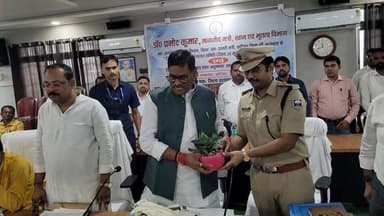 "जिला कार्यक्रम कार्यान्वयन समिति (जिला 20 सूत्री)" एवं जिला आपदा बाढ़ /सुखाड़ राहत अनुश्रवण-सह-निगरानी समिति की समीक्षा...