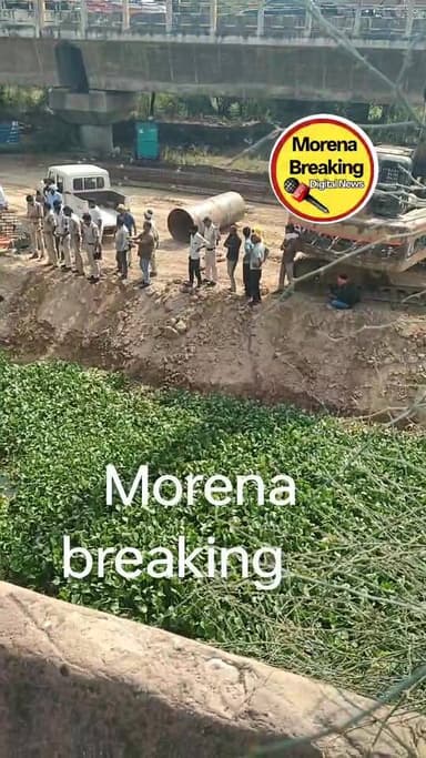 मुरैना/नूराबाद के पुराने पुल के ऊपर से प्रेमी युगल जोड़े ने साफी से हाथ बांधकर पुल के नीचे कूद कर छलांग लगा दी, इसके बाद...