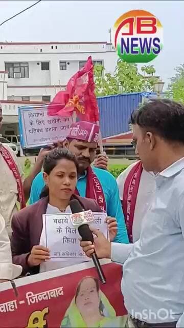 महिला अधिवक्ता ने धोया सरकार बिना सिर पैर के बना देती है नियम।