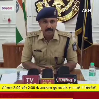 #सिंगरौली : शराब कlरोबारियों के बीच जो मारपीट हुआ था पुलिस प्रशासन का आया बयlन वीडियो देखें समझे..