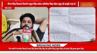 #सिंगरौली : शराब कlरवारीयो के बीच जो मारपीत हुआ था उसका दोनों पक्ष का बयान वीडियो देखें और समझें..