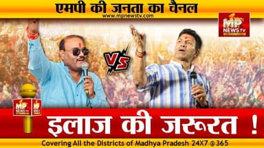 नगर अध्यक्ष सुमित मिश्रा के निशाने पर जीतू पटवारी, बोले - दिग्विजय सिंह को दी नसीहत! MP News Indore
#MPNews #jitupatwar...