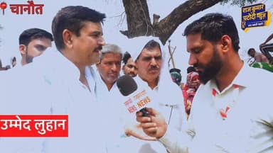 उम्मेद लूहान INLD गांव चानौत को पूरा समर्थन
#rajkumarpatoudinews #haryana #inld #hansi #news