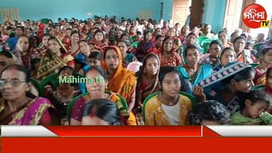#ବିଜୁ_ଜନତାଦଳ_ପକ୍ଷରୁ_ନାରୀ_ଅଧିକାର_ଅଭିଯାନ
ଜଳେଶ୍ଵର ନିର୍ବାଚନ ମଣ୍ଡଳୀ ରାଜଘାଟ ଠାରେ ରବିବାର ଦିନ ନାରୀ ନେତ୍ରୀ ବିଷ୍ଣୁପ୍ରିୟା ବୁଗୁଡି ଙ୍...
