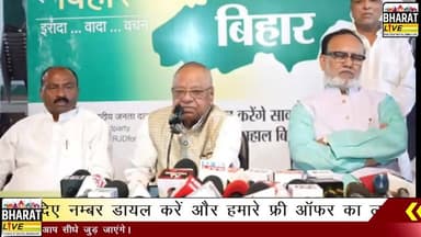 महत्वपूर्ण प्रेस वार्ता - पार्टी कार्यालय, पटना #LIVE #TejashwiYadav #RJD #Bihar